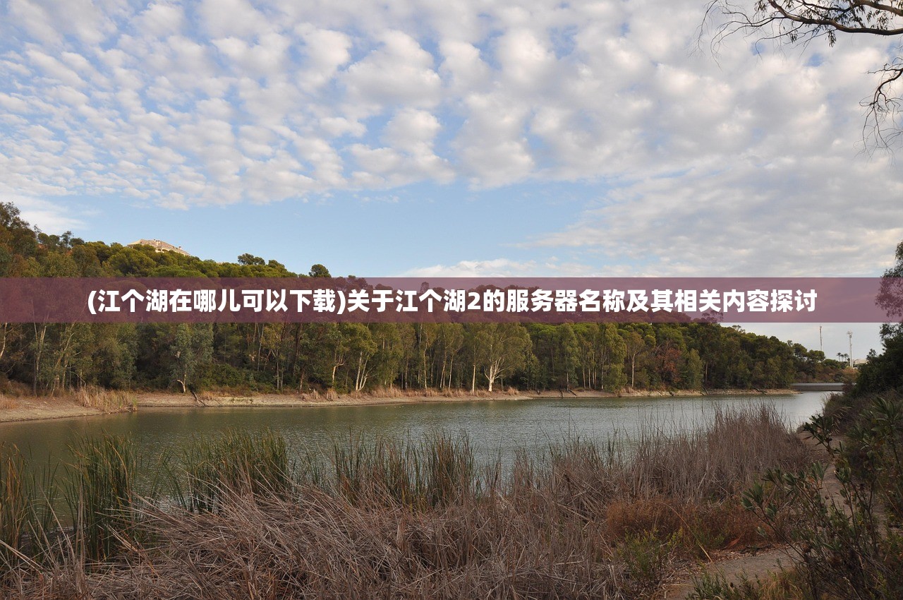 (混沌传说手游)混沌传说H5，游戏世界的神秘魅力与无尽探索