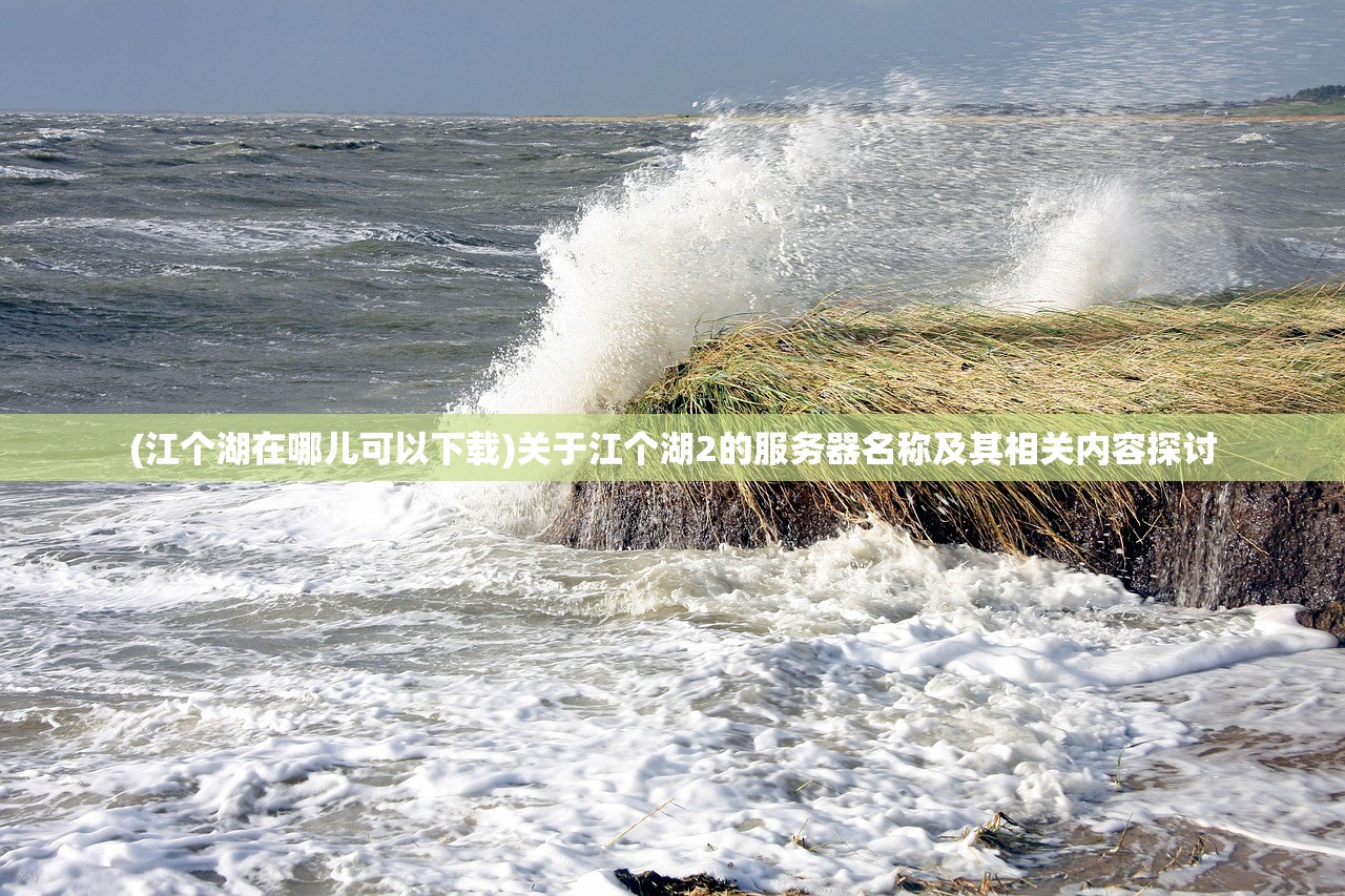 (西域宝藏副本攻略50级能刷吗)西域宝藏副本攻略详解及常见问答解答