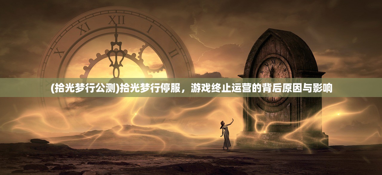 (混沌传说手游)混沌传说H5，游戏世界的神秘魅力与无尽探索