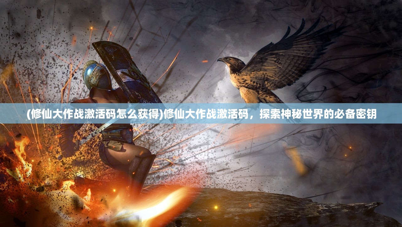 (混沌传说手游)混沌传说H5，游戏世界的神秘魅力与无尽探索
