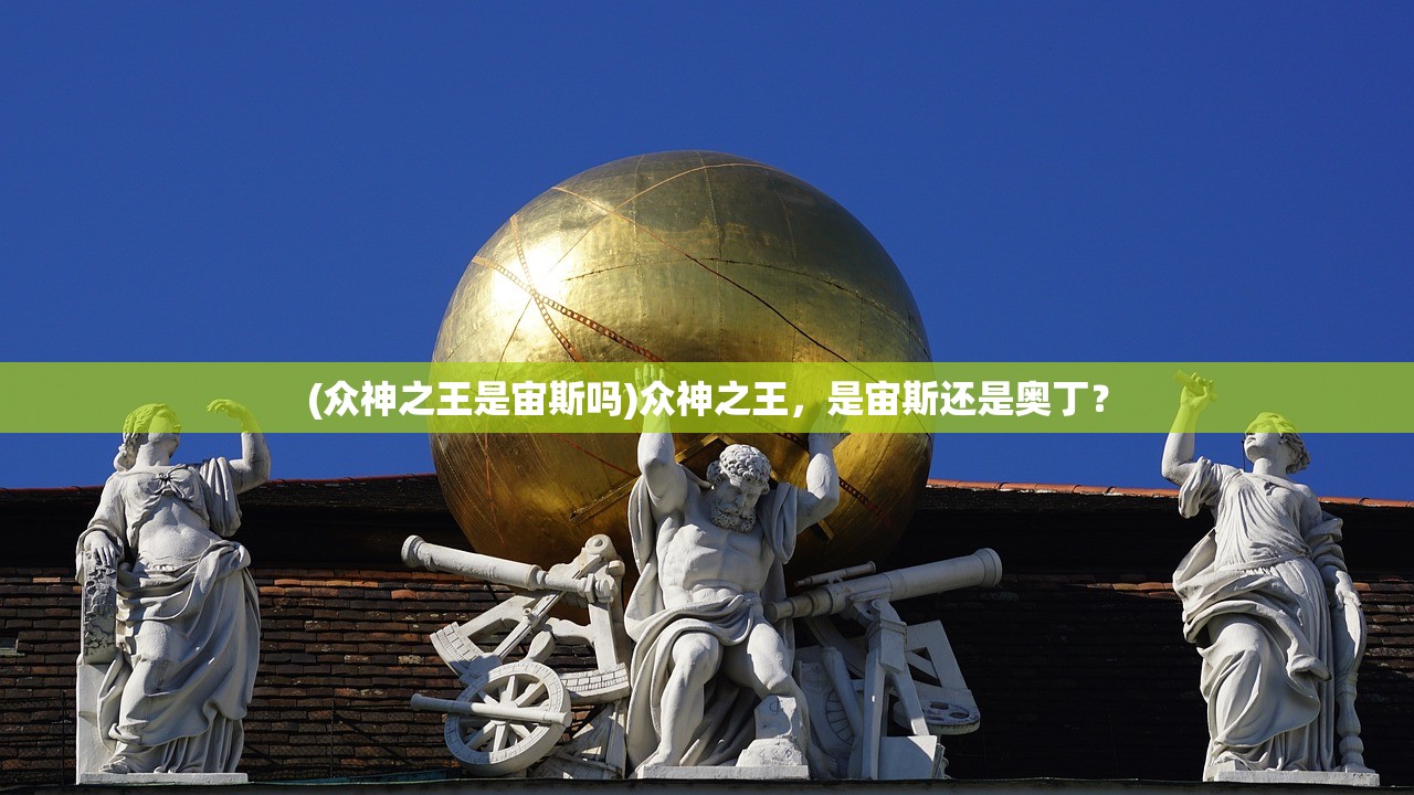 (西诱记怎么捕获敌人)西诱记手游安卓版，深度解析与常见问题解答