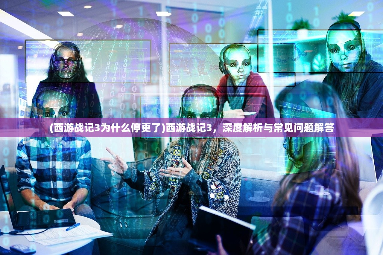 (赏金勇者传世绿色版攻略)赏金勇者传世绿色版，游戏新纪元