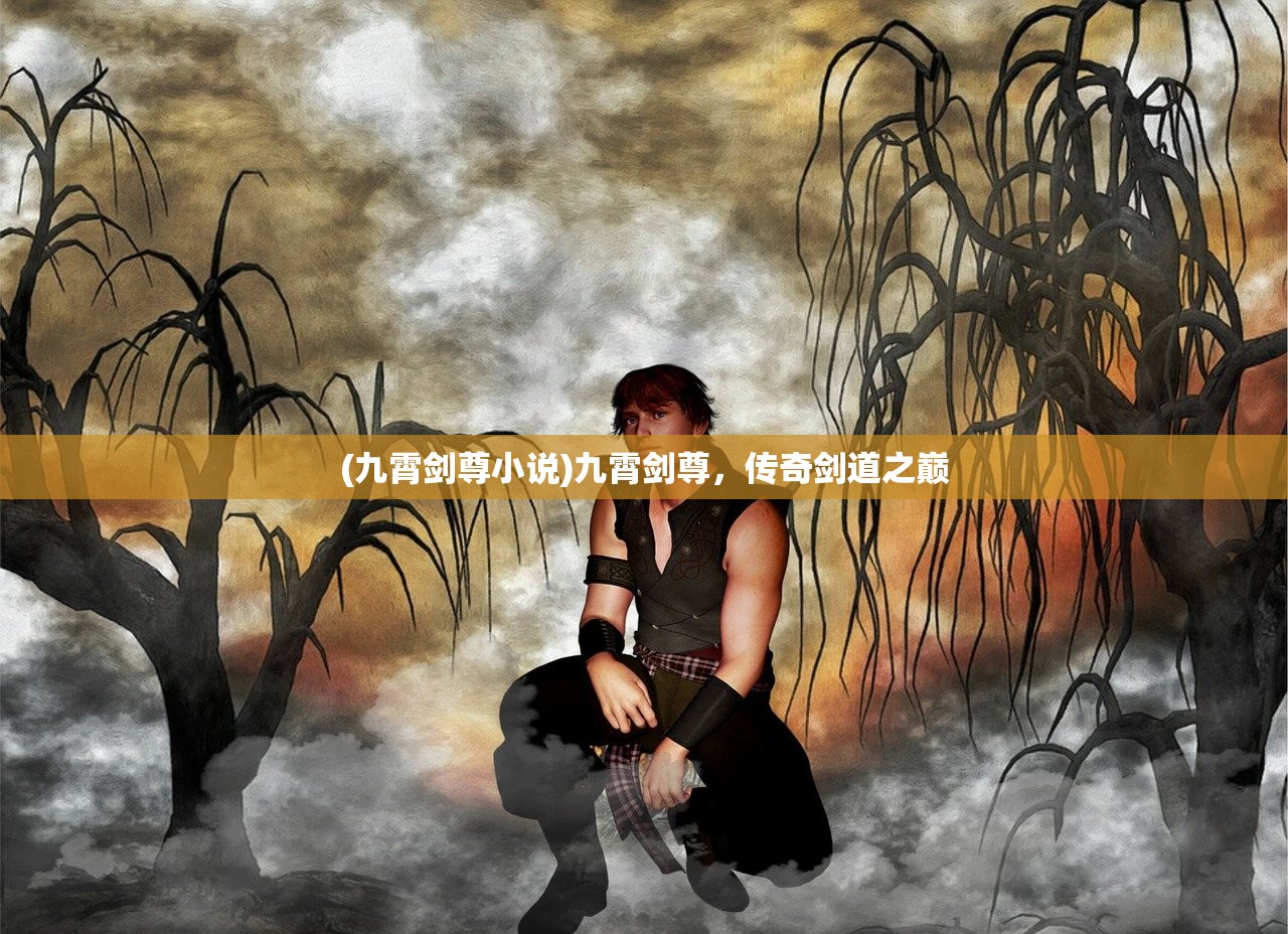 (义战龙城手机版官网)义战龙城之烈焰封神，传奇故事的热血篇章