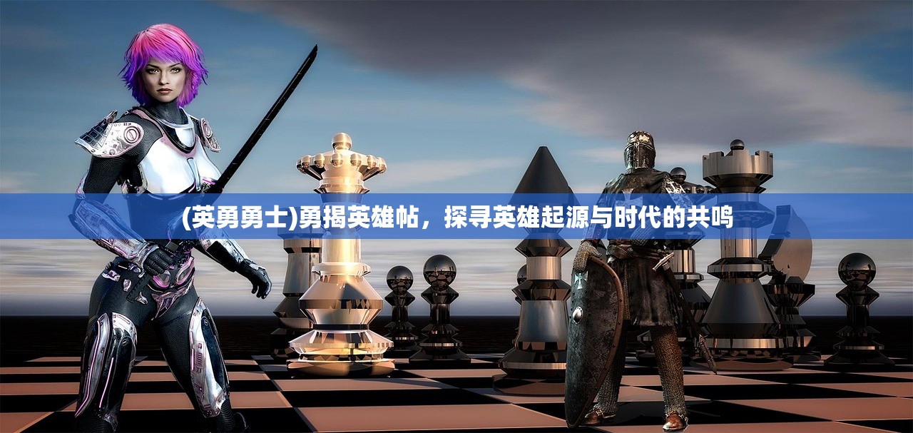 (明镜计划阵容搭配)明境计划皮肤，未来科技与美学的完美结合