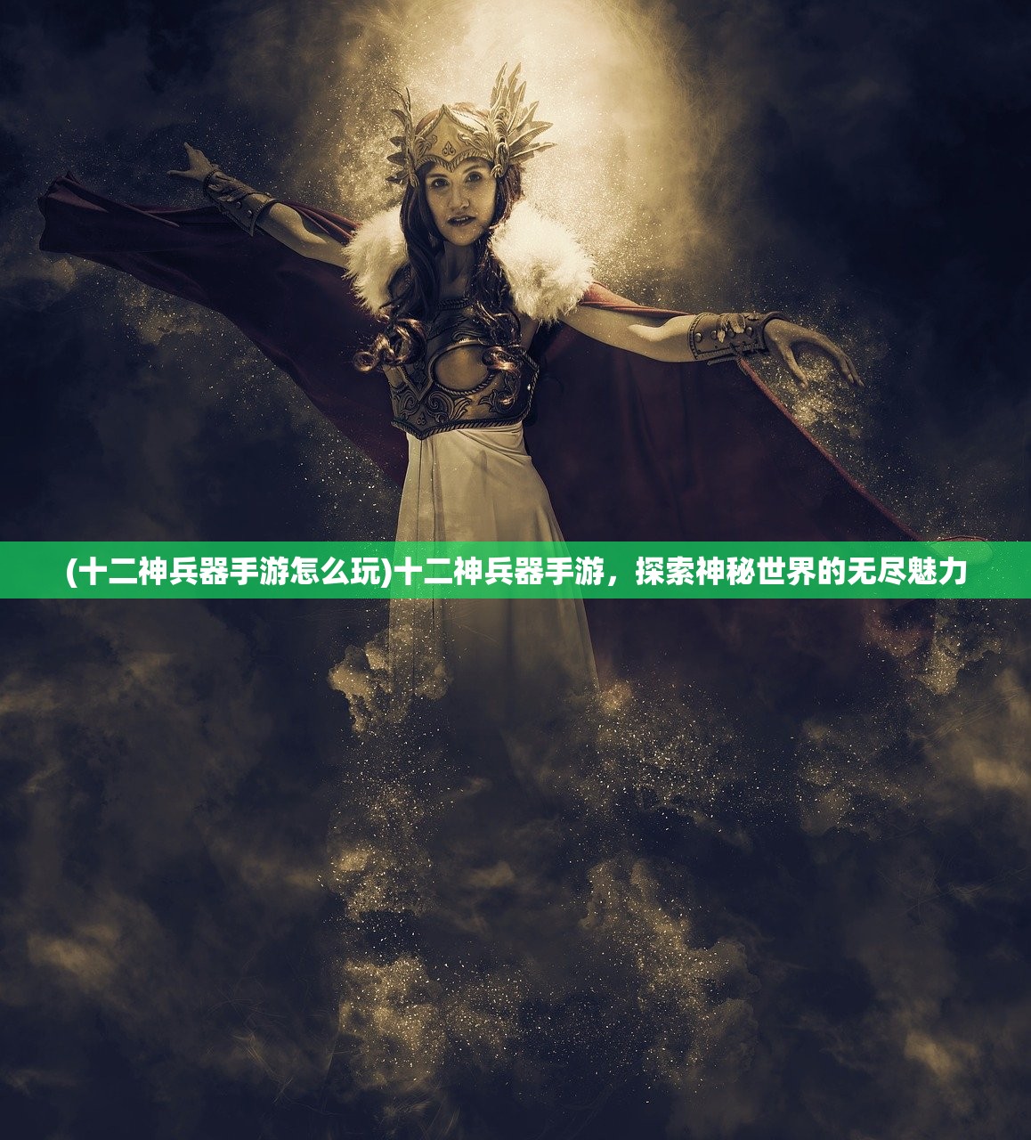 (ps3蝙蝠侠阿甘起源)蝙蝠侠阿甘起源，深度解析与常见问题解答
