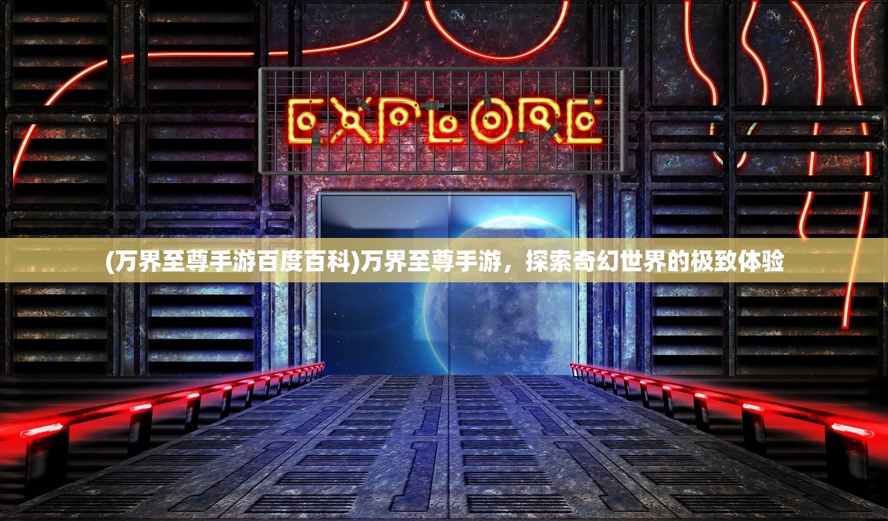 (我靠转世)我靠转盘修炼成仙1.7版，免广告畅享修仙之旅