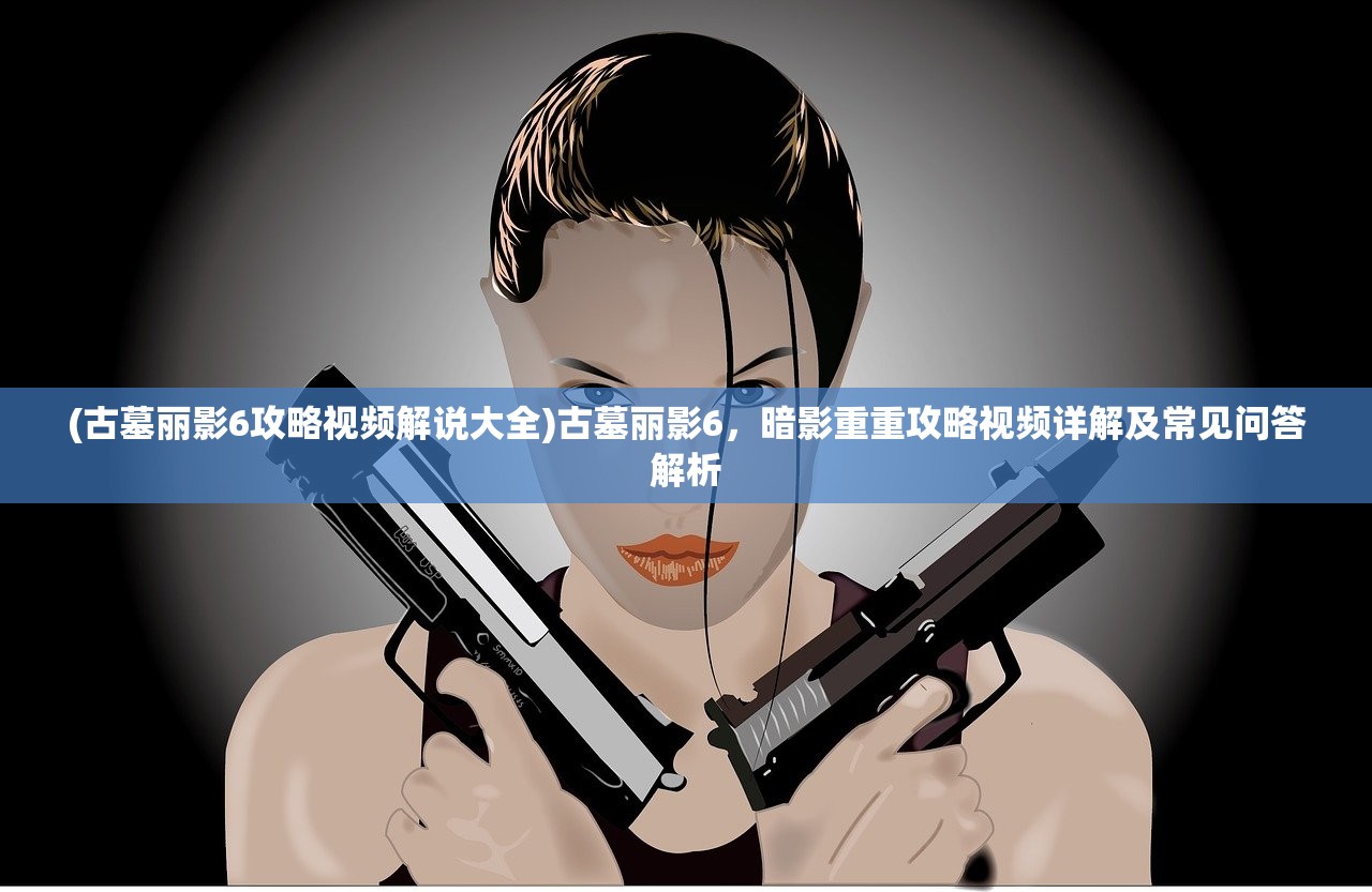 (风影手游阵容搭配攻略图)风影手游阵容搭配策略与实战解析