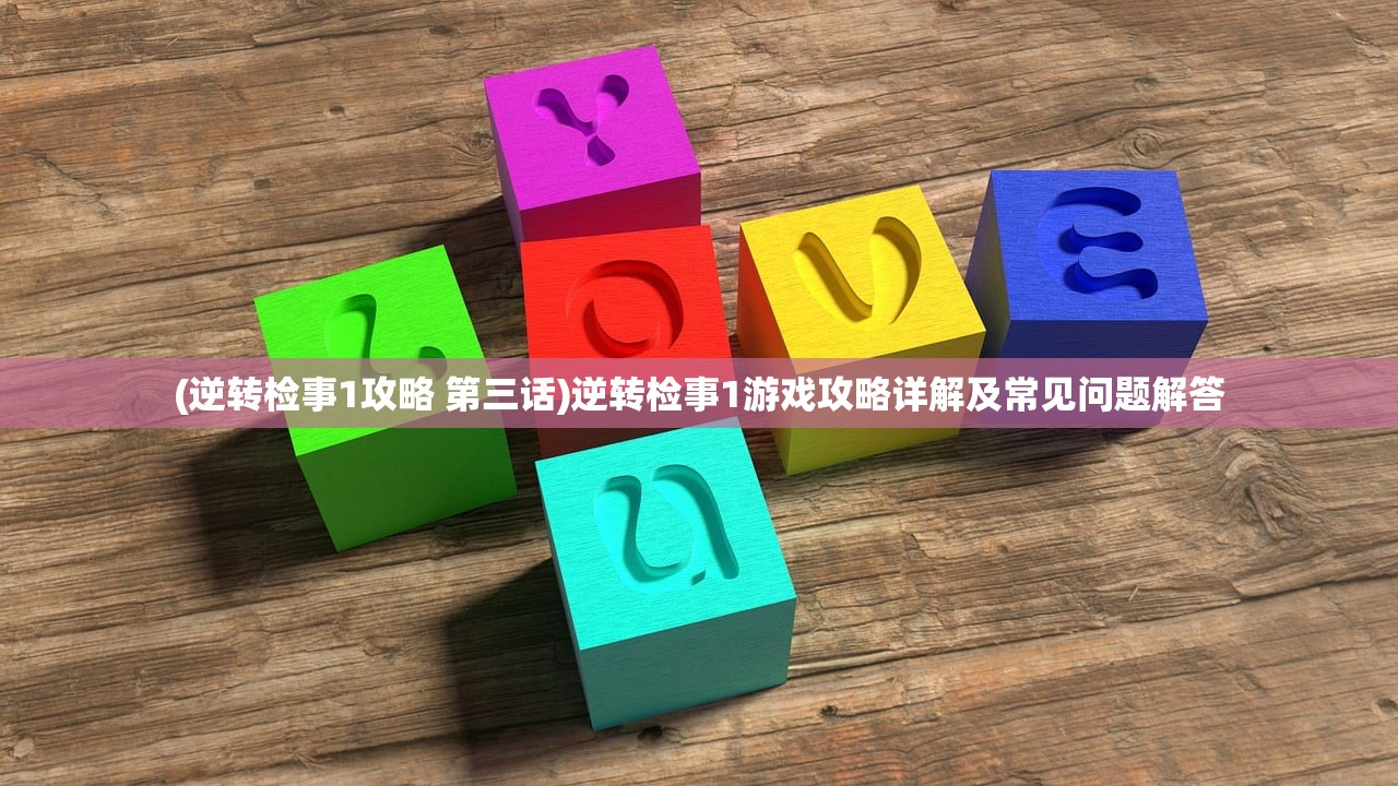 (异尘:达米拉)异尘达米拉皮肤，深入解析与探索