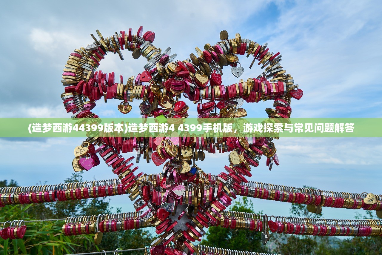 (遇见逆水寒驿站小报答案叶问舟)遇见逆水寒驿站小报答案详解与多元分析