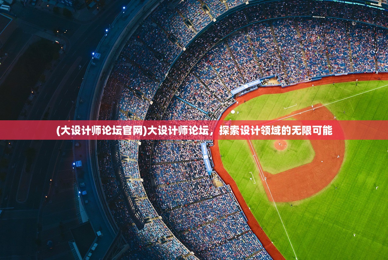 (代号w手游)代号王国手游，探索奇幻世界的无尽魅力