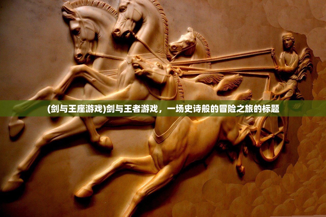 (代号w手游)代号王国手游，探索奇幻世界的无尽魅力