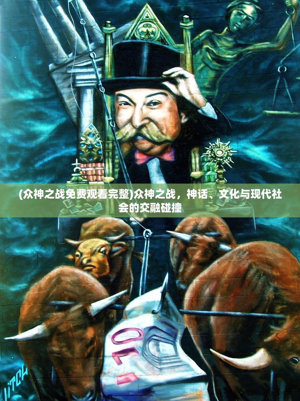 (浪漫庄园矿区分布)浪漫庄园矿产分布表及其深度解析
