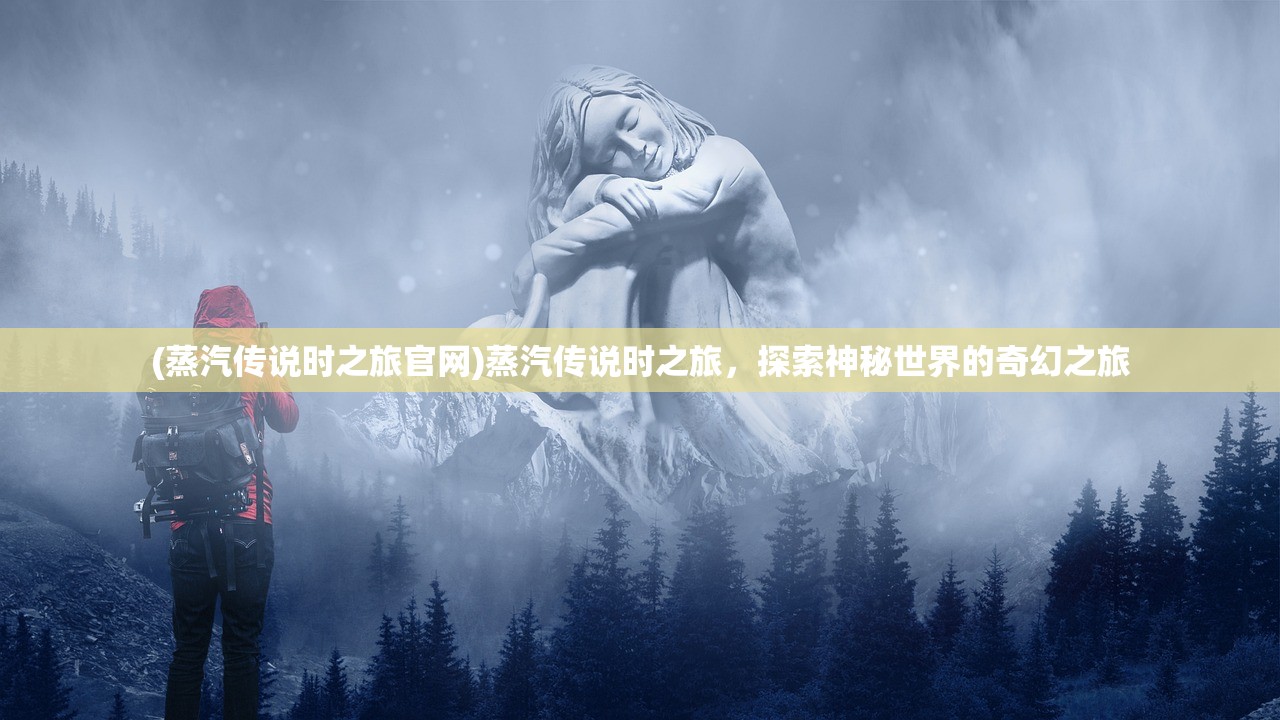 (王者荣耀终于知道侠侣)王者侠义，探寻荣耀背后的道义与担当
