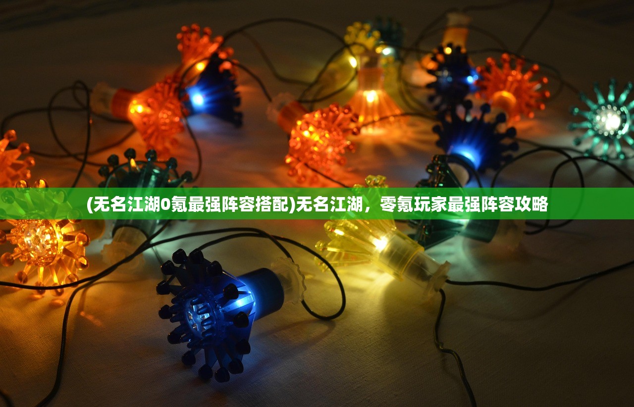 (星海套装特效多少钱)星海套装特效，探索神秘力量的源泉