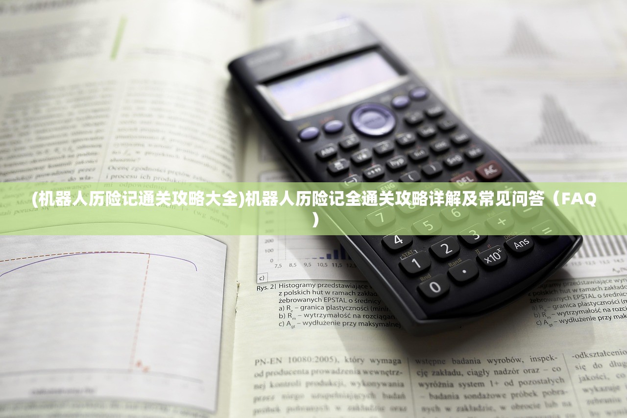 (王者荣耀终于知道侠侣)王者侠义，探寻荣耀背后的道义与担当