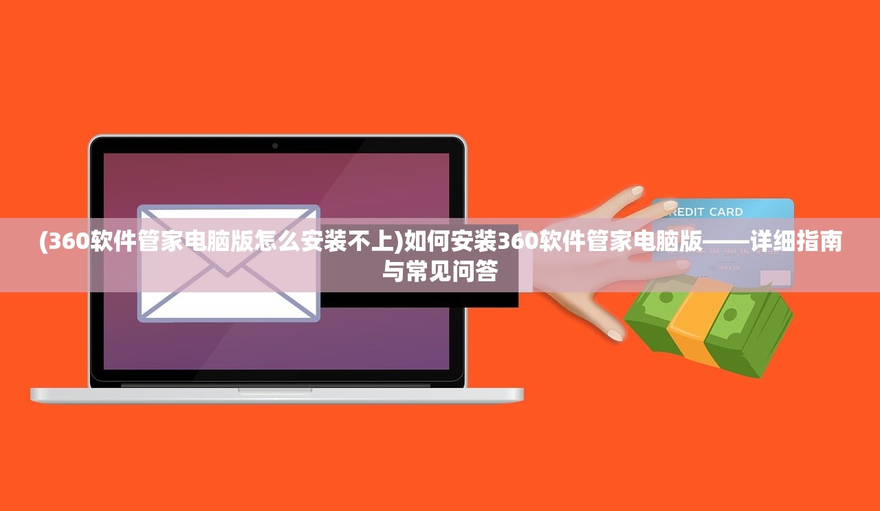 (91征服手游怀旧版官网)重温经典，探索91征服手游怀旧版