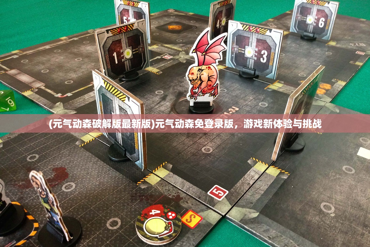 (91征服手游怀旧版官网)重温经典，探索91征服手游怀旧版