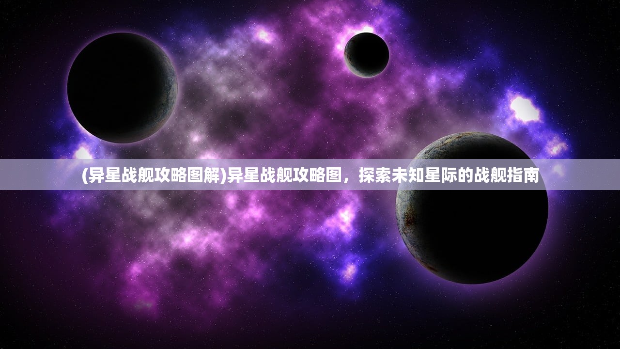 (初恋是学生会长结局)初恋是学生会长，攻略与告白选项的多元分析