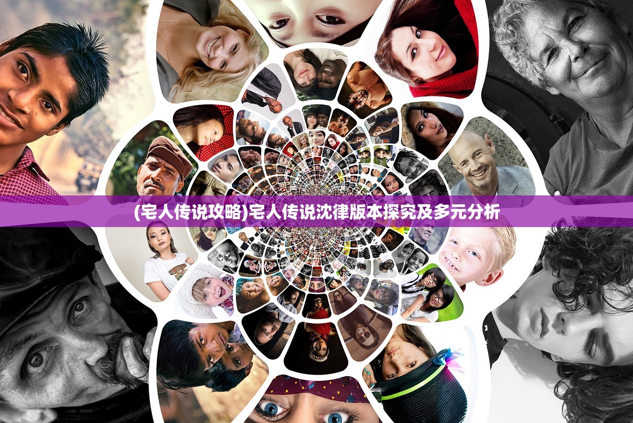 (这里有妖气txt)这里有妖气，神秘氛围下的多维度解读