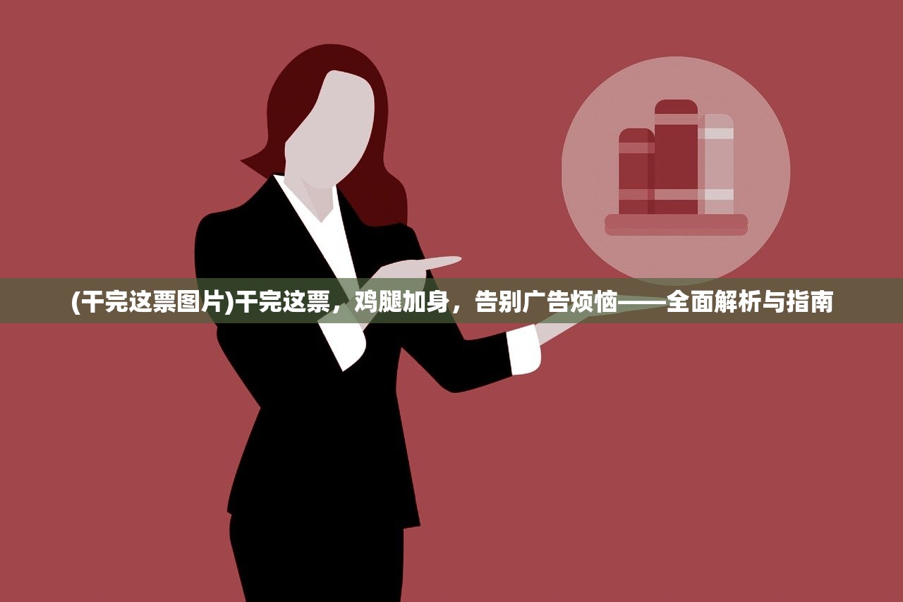 (我剑术特牛)我的剑术，超越凡尘，直逼神境