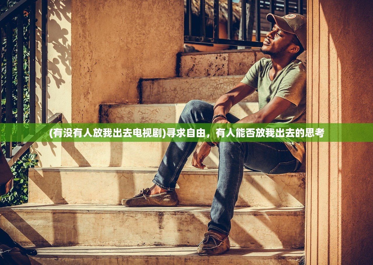 (王者荣耀最新世冠音乐)王者世纪曲，游戏音乐的魅力与影响