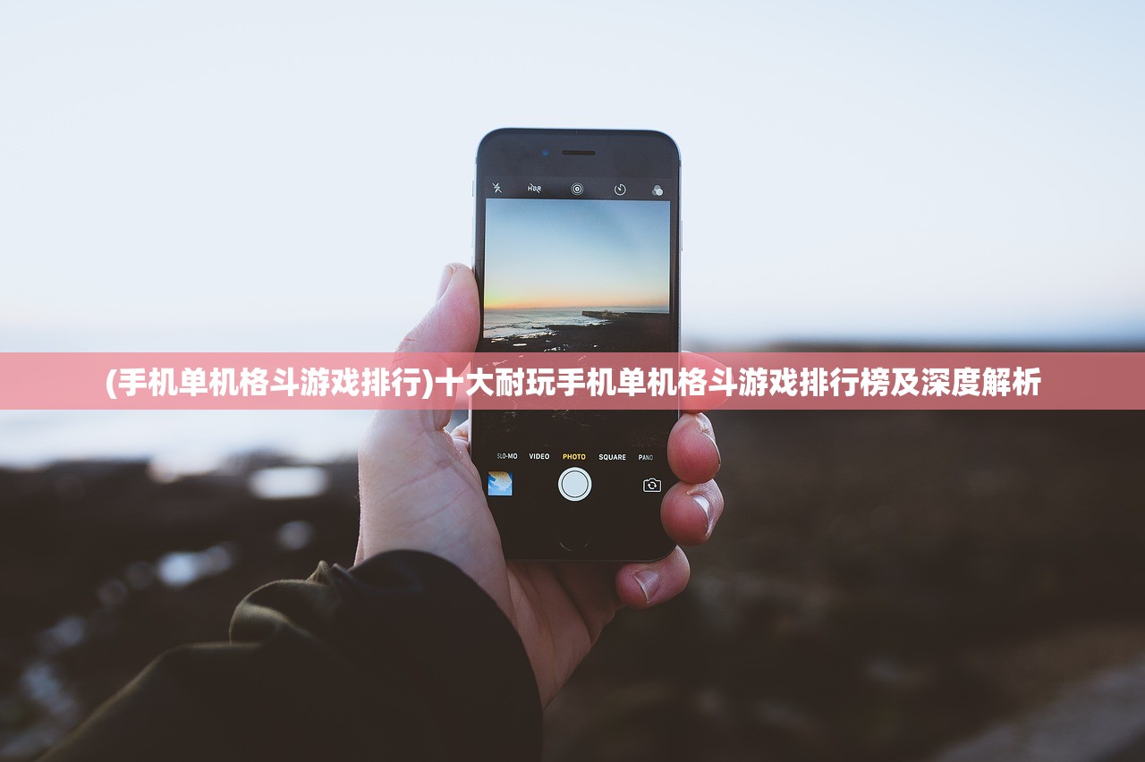 (王者荣耀最新世冠音乐)王者世纪曲，游戏音乐的魅力与影响