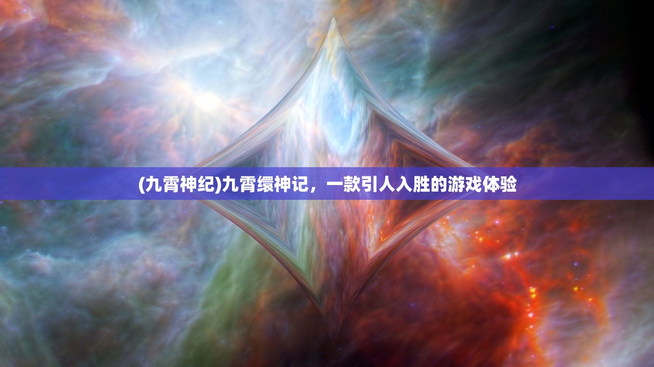 (星海求生第四天灾的崛起李蒙和伊琳娜都在哪一章)星海求生，第四天灾的崛起与挑战