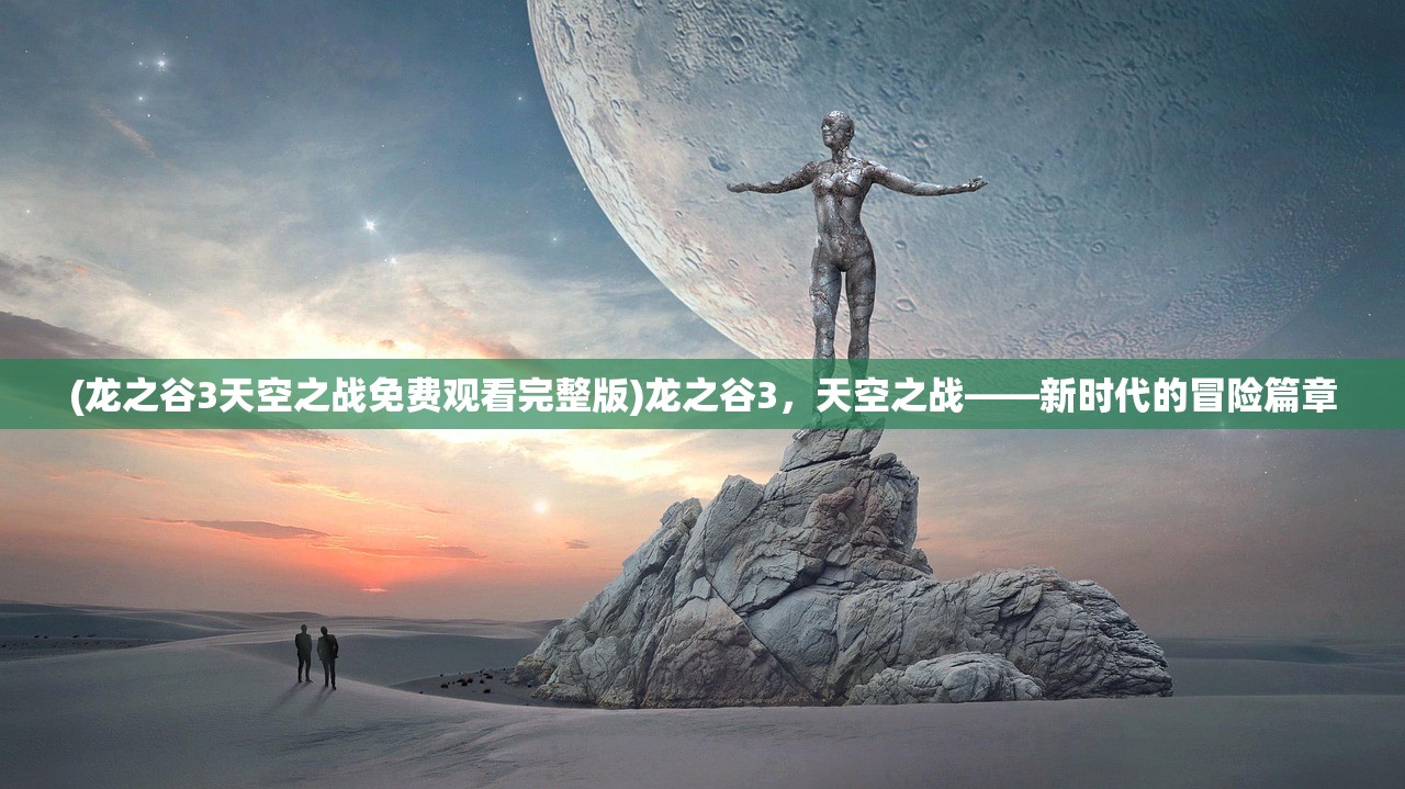 (凤凰座是什么)关于凤凰座a和SDSS谁质量大的探讨