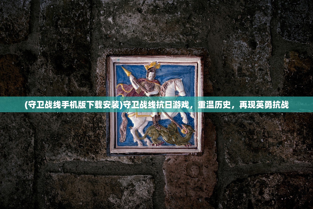 (4399塔防游戏冰火土)冰火塔防开炮攻略及常见问题解答