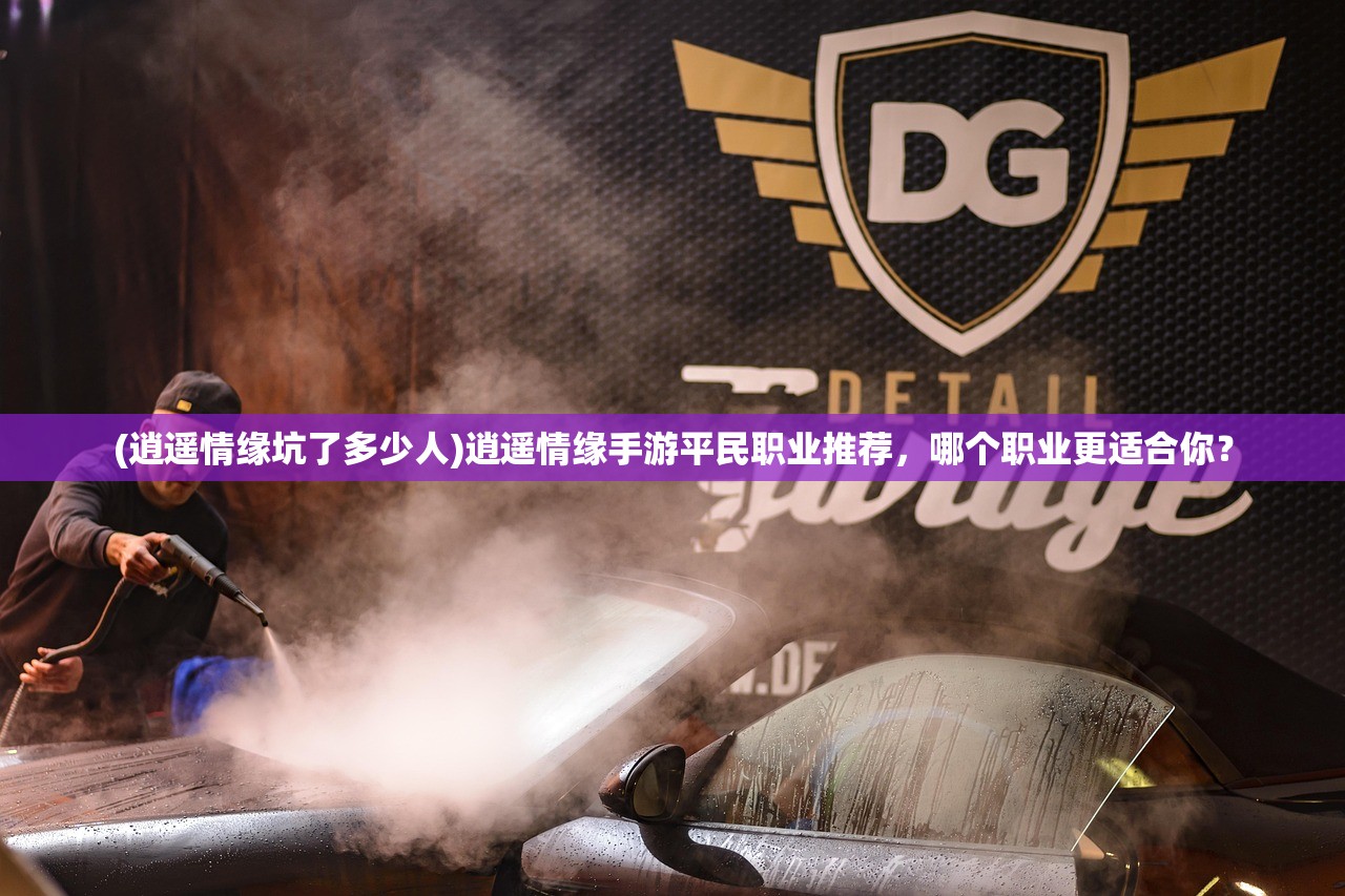 (水晶战争2攻略大全视频)水晶战争2攻略大全——全方位指南与常见问题解答
