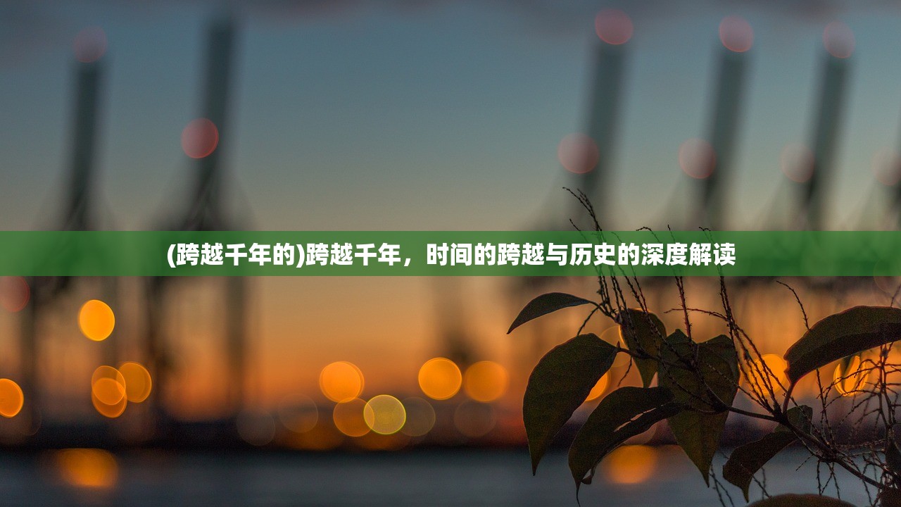 (精灵小队响亮口号大全)精灵小队，响亮口号的震撼力量