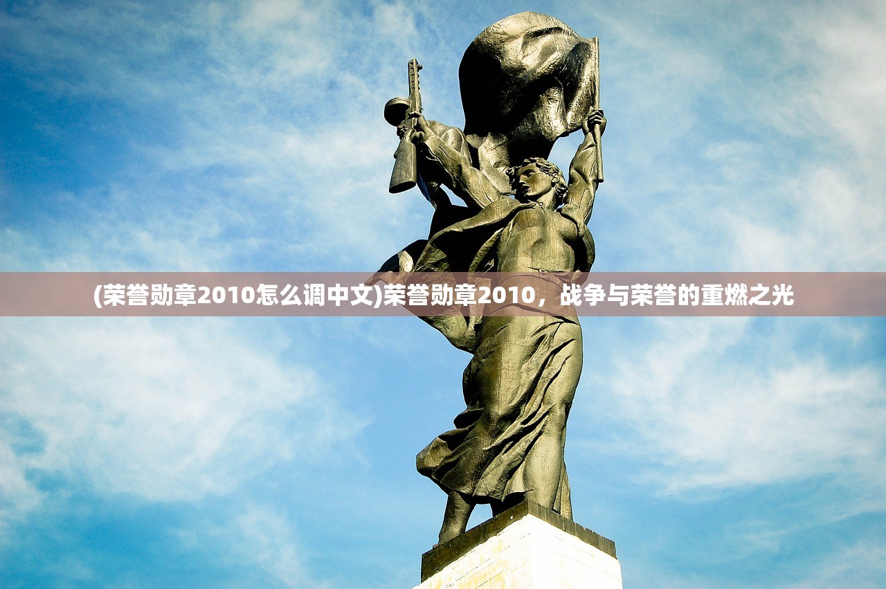 (兰若情缘手游攻略)兰若情缘，一场惊喜的折扣之旅 0.05折特惠活动深度解析