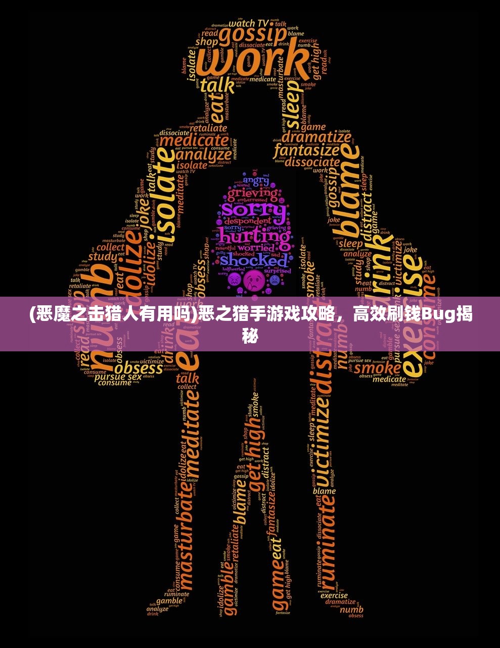 (虚空物语为什么关服)虚空物语游戏位置探寻，重温经典之作的多元体验