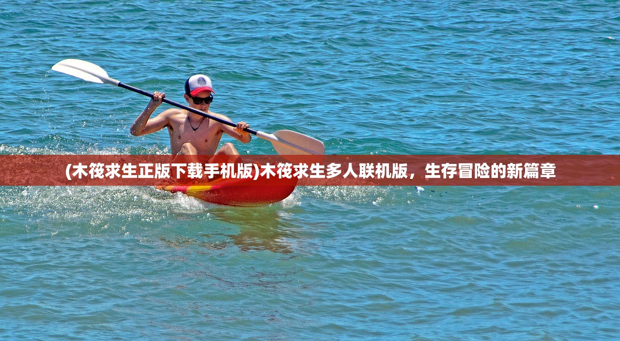 (虚空物语为什么关服)虚空物语游戏位置探寻，重温经典之作的多元体验