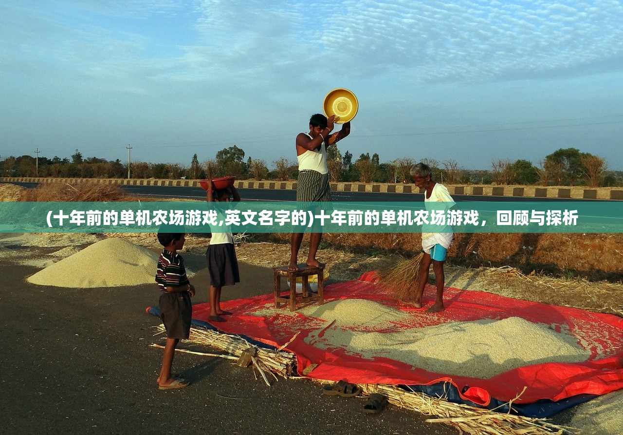 (秋季预防传染病顺口溜怎么写)秋季预防传染病顺口溜及其重要性