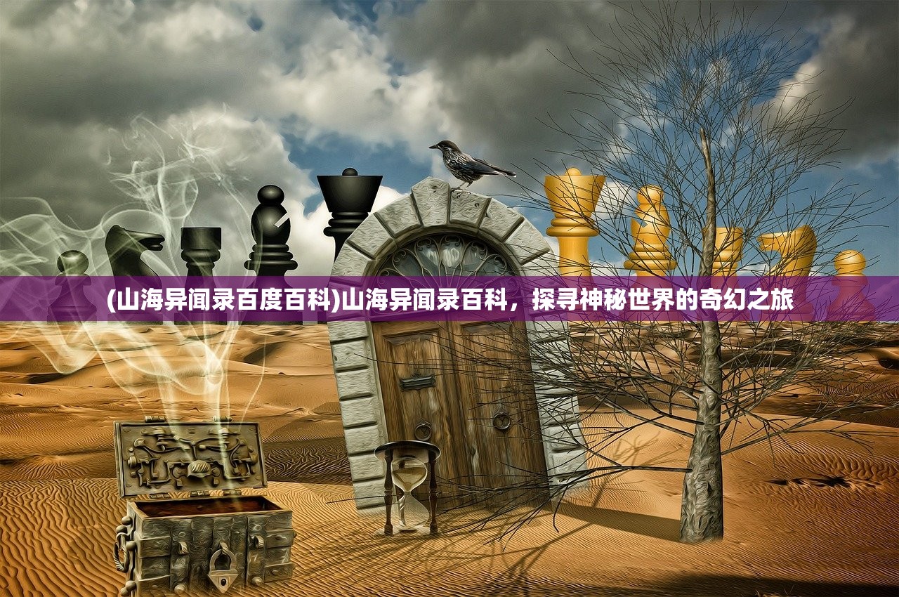 (真三国无双7rigb)真三国无双7包，游戏内容与玩家体验探讨