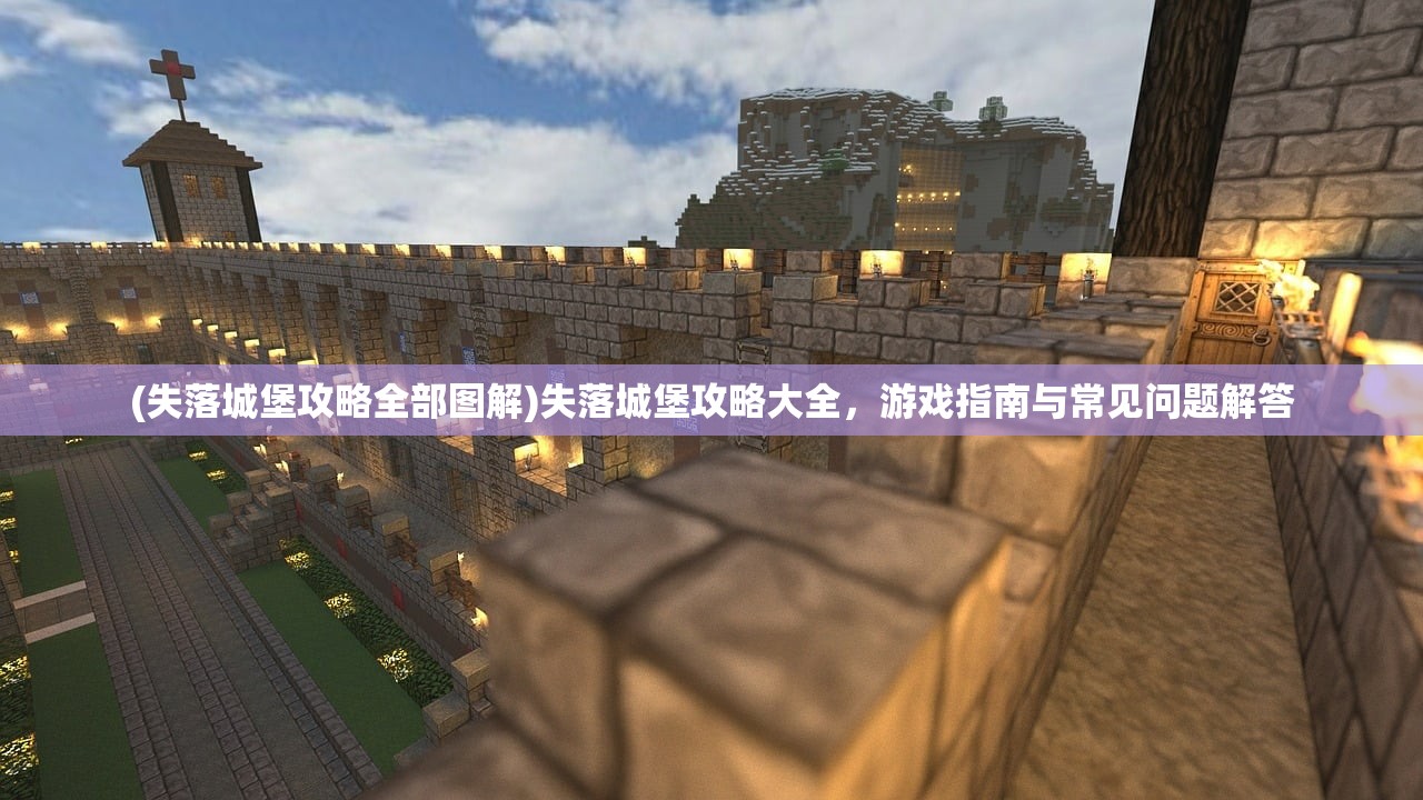 (怪奇小店完美布局图高清)怪奇小店完美布局图，揭秘最佳店铺规划策略