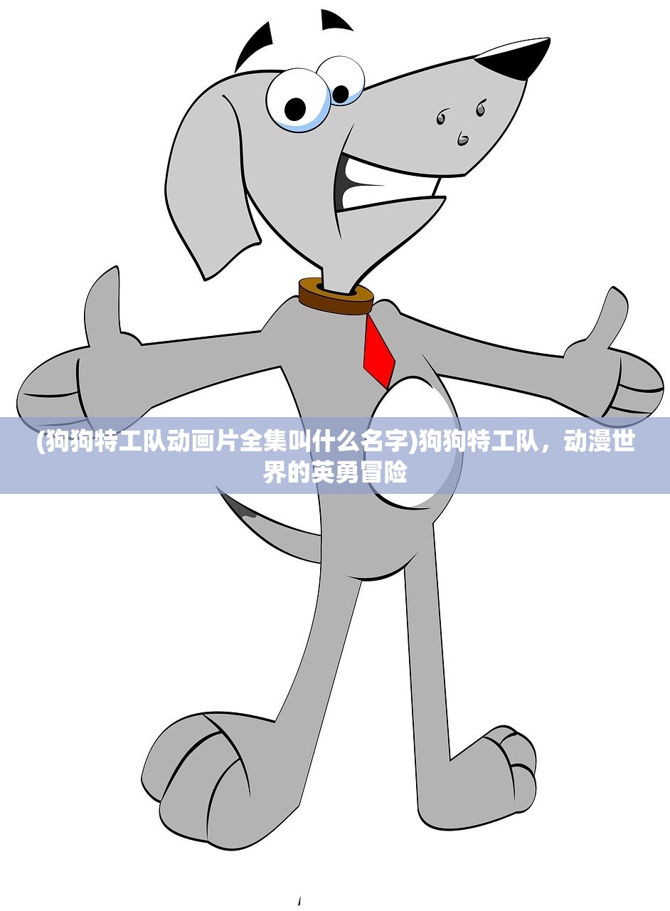 (神域召唤联动无职转生)神域召唤联动，跨界合作的新纪元