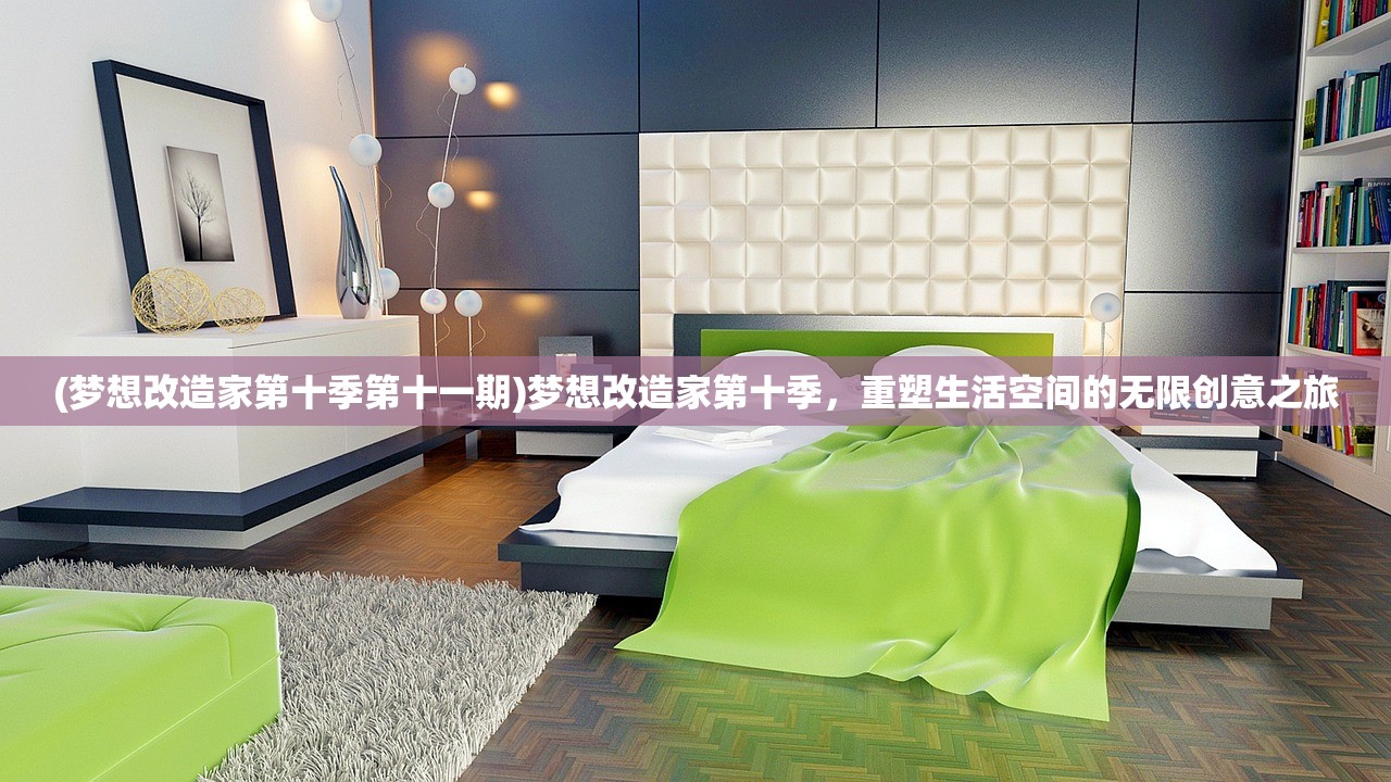 (神域召唤联动无职转生)神域召唤联动，跨界合作的新纪元