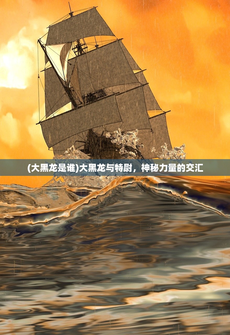 (斩妖行好不好玩)斩妖行好玩吗？深度解析游戏魅力与特色
