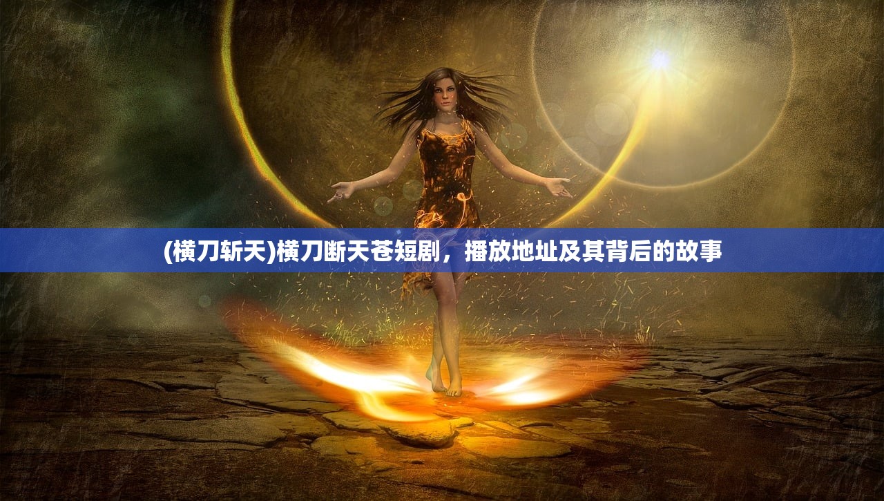 (诸神战纪1中文破解版v1.0.5)诸神战纪IV无限异兽蛋卡BUG深度解析与应对指南