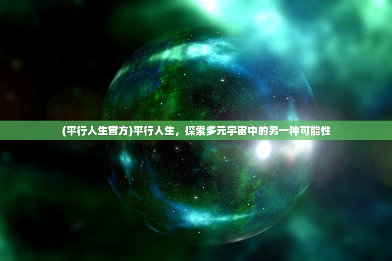 (天地鉴歌词含义)天地鉴歌词，探寻歌词中的深层含义与艺术魅力