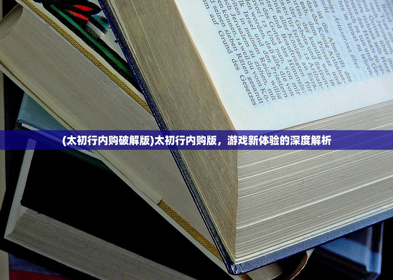 (克瑞因的纷争破解版)克瑞因的纷争手游，无网络环境下的可玩性分析