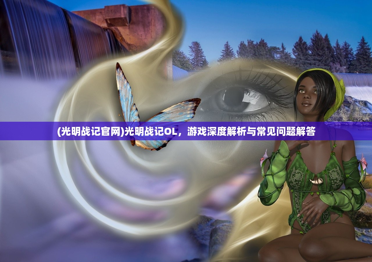 (天地鉴歌词含义)天地鉴歌词，探寻歌词中的深层含义与艺术魅力