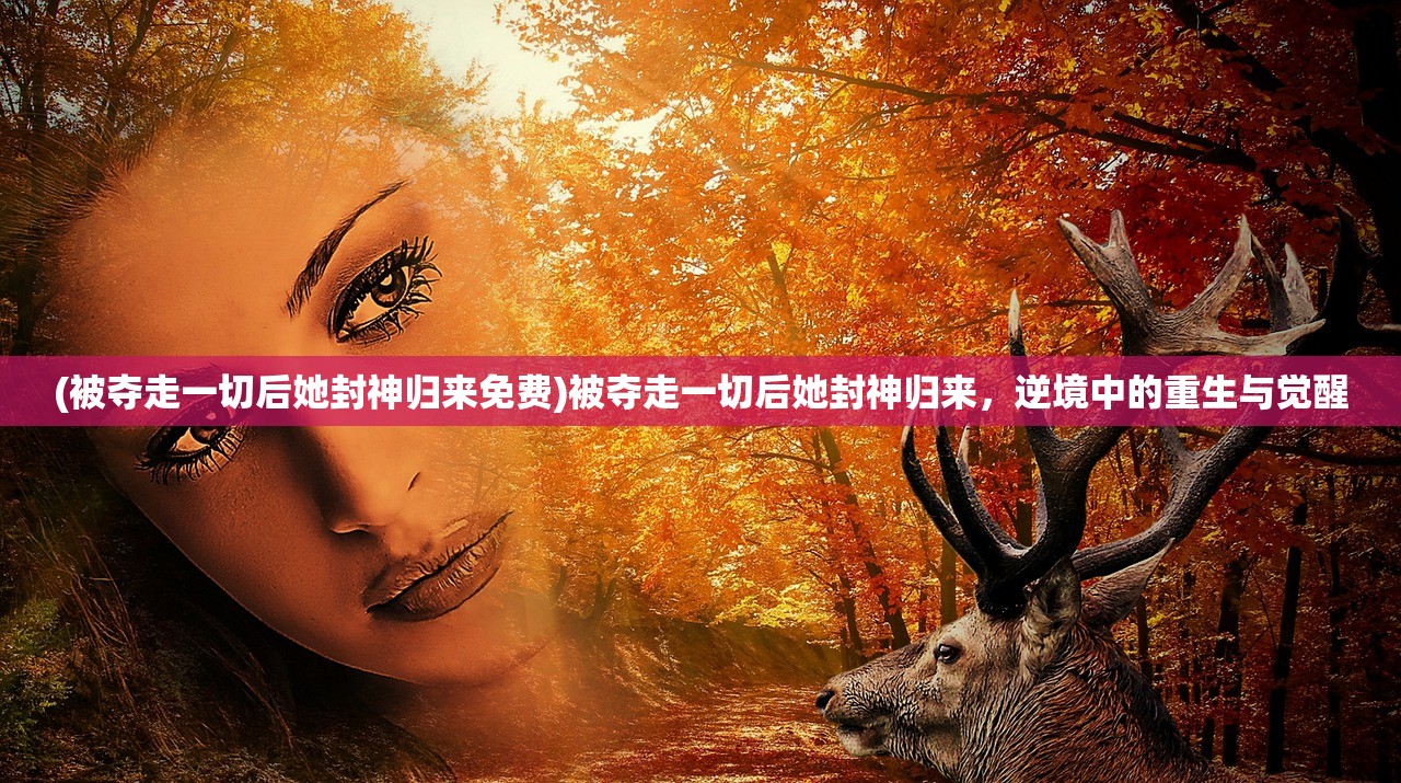 (洪都拉斯足协回应暴力事件是真的吗)洪都拉斯足协回应暴力事件，挑战与机遇并存