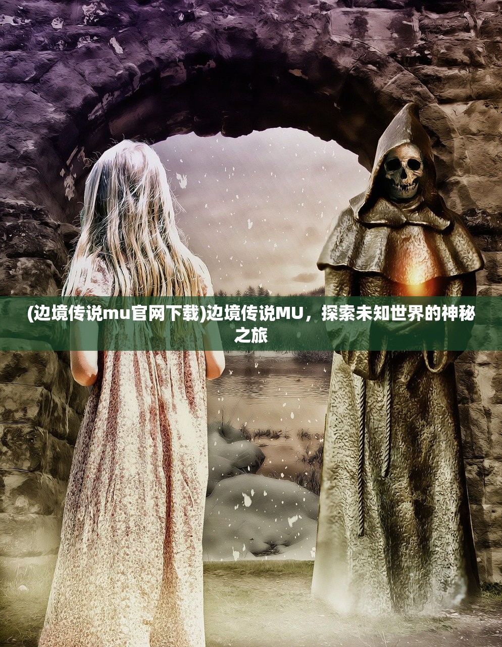 (文明与守护123)守护文明手游攻略大全及常见问题解答