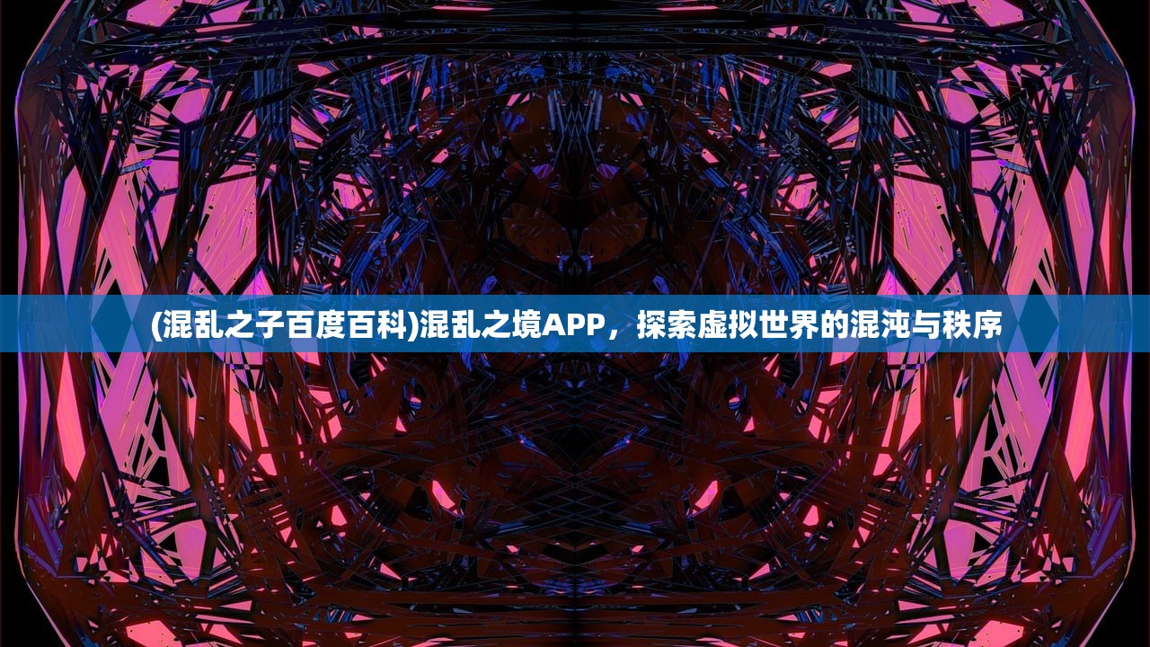 (大航海探险物语宠物孵化配方贝贝子改)大航海探险物语宠物孵化配方，神秘之旅的孵化奥秘
