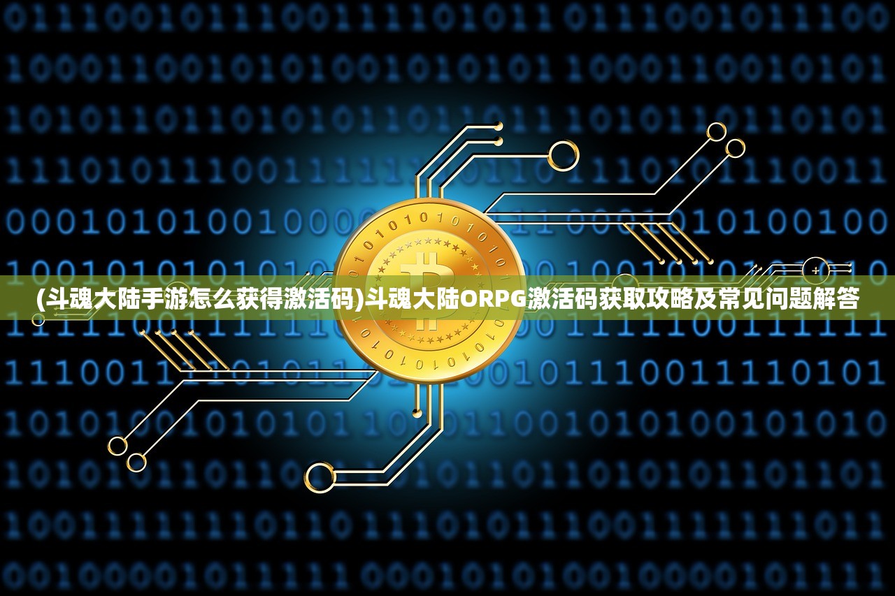 (僵尸冲突2游戏)僵尸冲突2下架原因深度解析