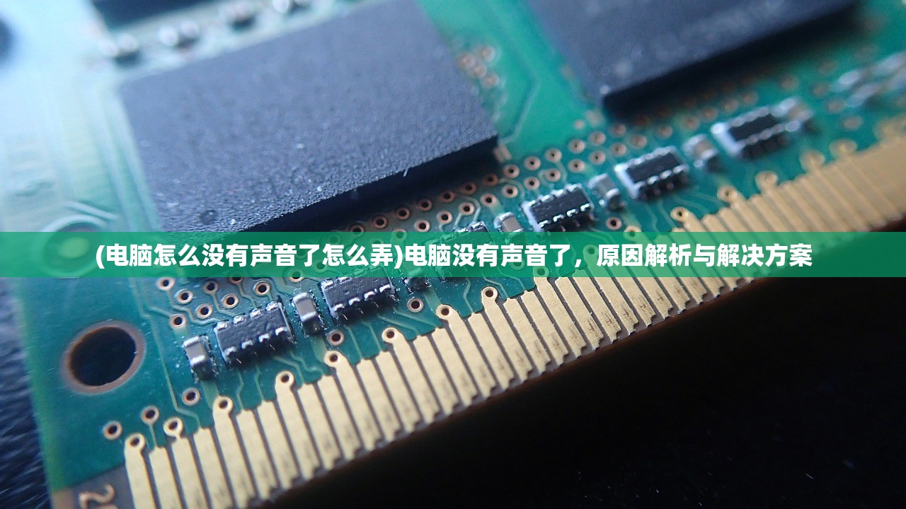 (永恒之魂合成树)永恒之魂合成指南，深入解析与常见问题解答