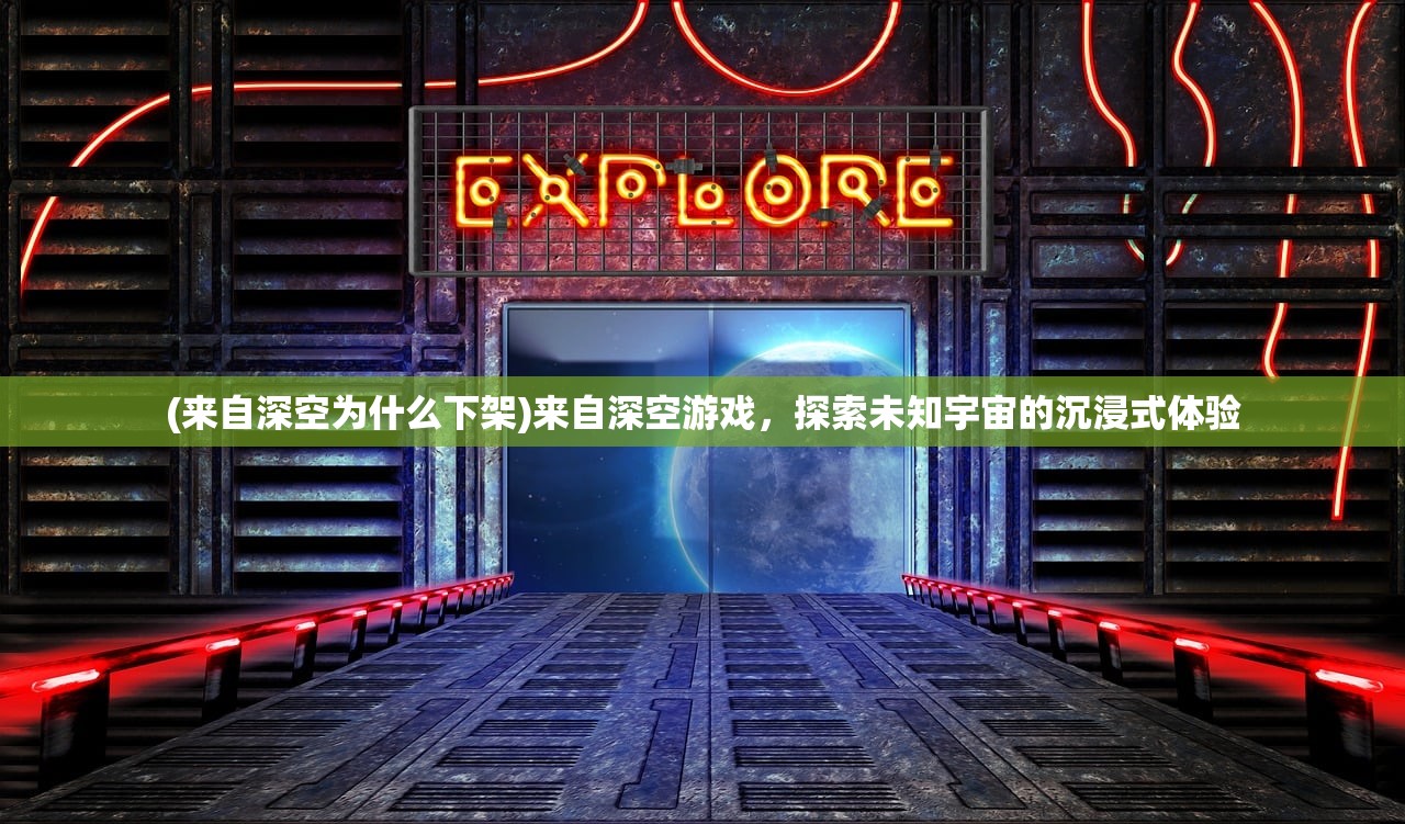 (仙域八仙图怎么用)仙域八荒纪，探寻神秘世界的奥秘与传奇